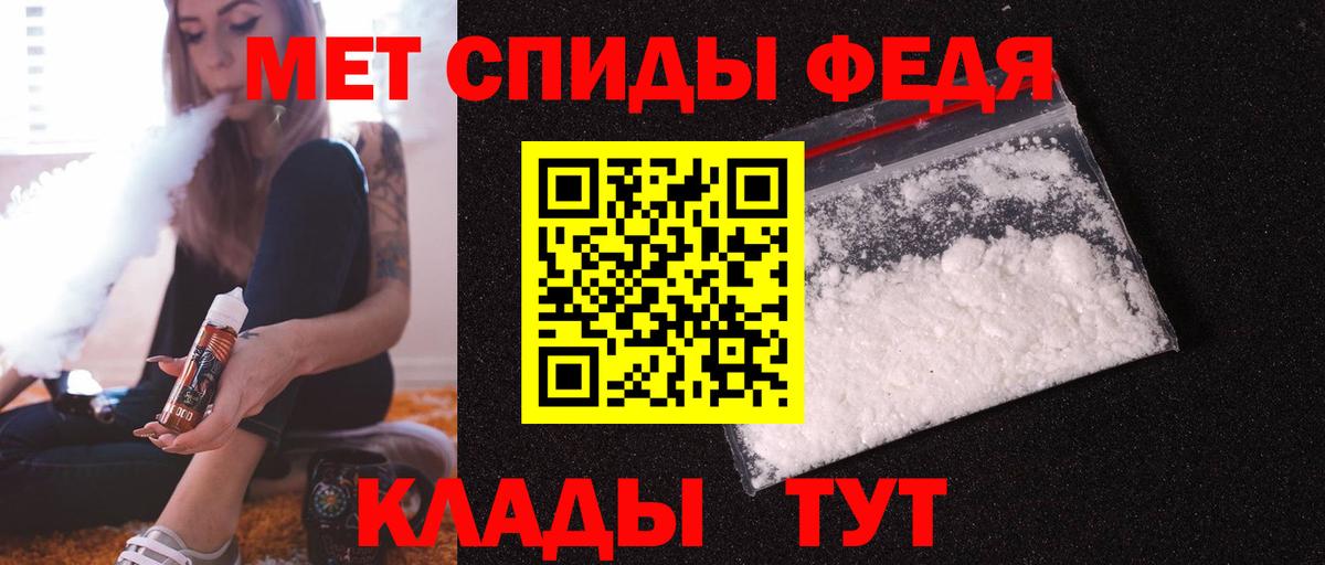 Amphetamine  Вход с VPN  Верхний Уфалей  АМФ 97% 