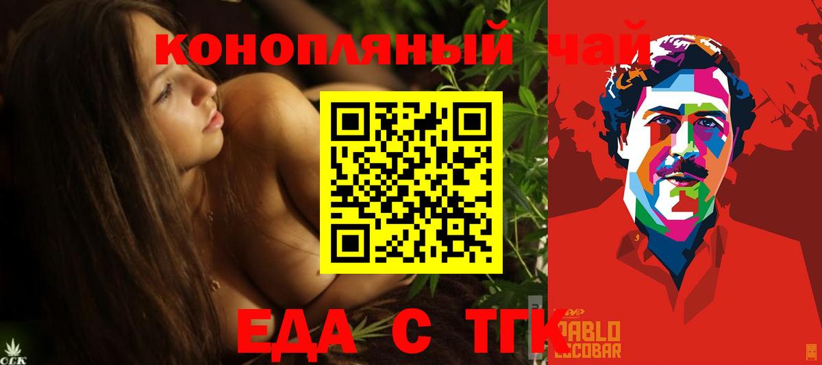 Canna-Cookies марихуана  Вход с VPN  Верхний Уфалей 