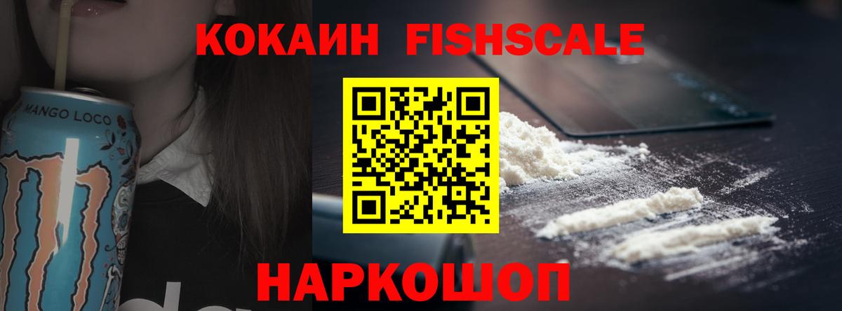 Cocaine Перу Верхний Уфалей