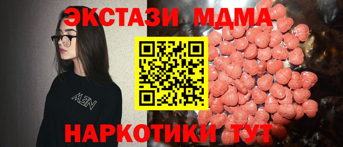 Ecstasy mix  Вход с VPN  Экстази DUBAI  Верхний Уфалей 