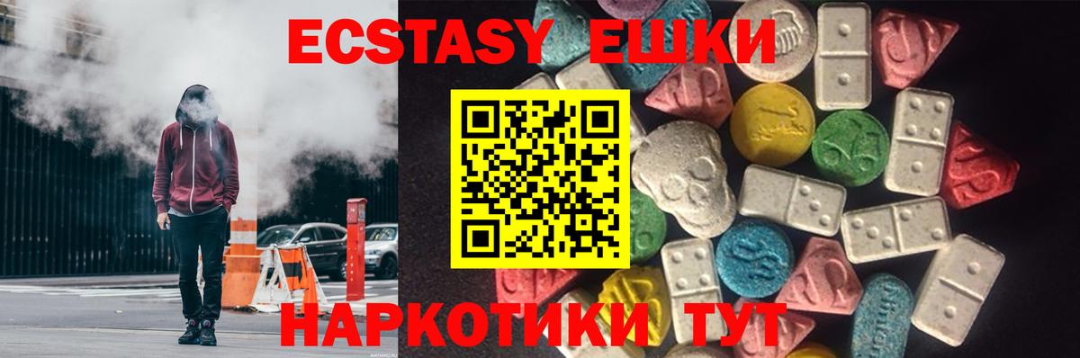 ЭКСТАЗИ DUBAI Верхний Уфалей