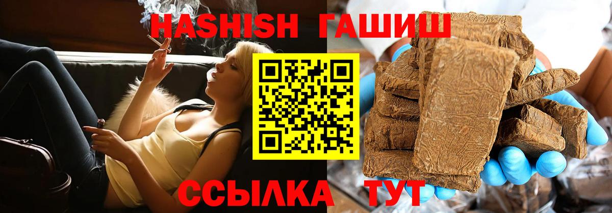 Гашиш hashish Верхний Уфалей