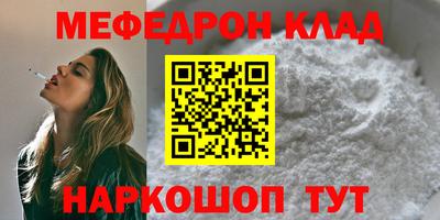 стафф Кузнецк