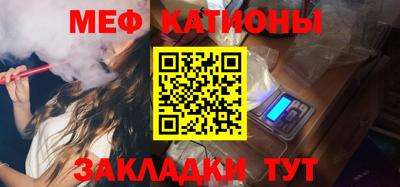стафф Кузнецк