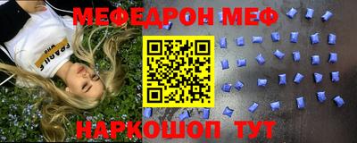 стафф Кузнецк