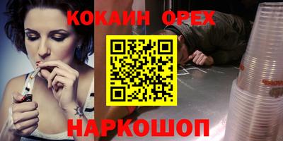 стафф Кузнецк