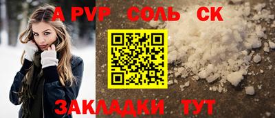 стафф Кузнецк