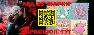 стафф Кузнецк