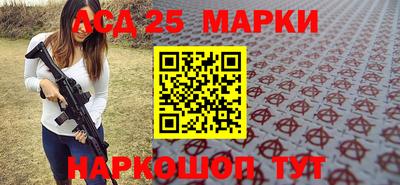стафф Кузнецк