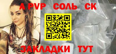 стафф Кузнецк