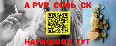стафф Кузнецк