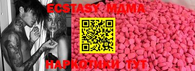 Альфа ПВП Кудымкар