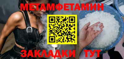Альфа ПВП Кудымкар