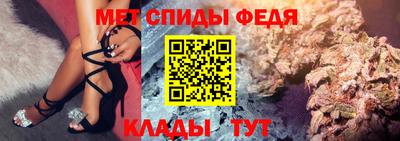 стафф Кузнецк