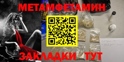 Альфа ПВП Кудымкар