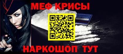 стафф Кузнецк
