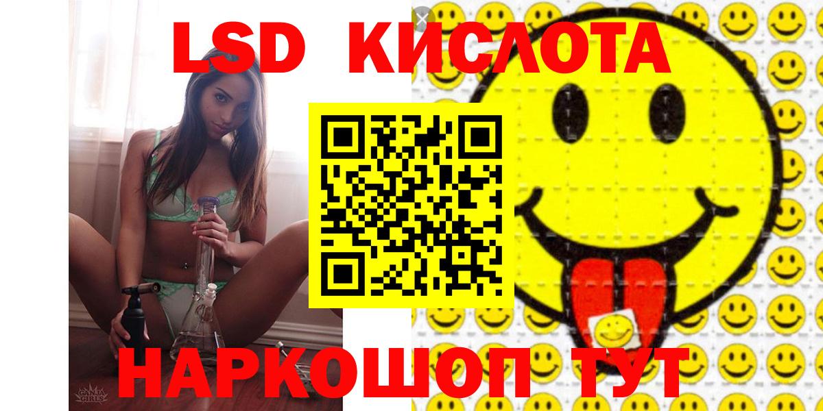 Лсд 25 экстази ecstasy  Вход с VPN  LSD-25 экстази ecstasy  ЛСД экстази  Верхний Уфалей 