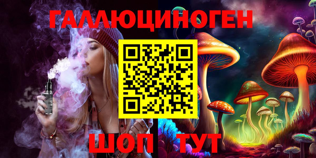 Псилоцибиновые грибы Magic Shrooms Верхний Уфалей