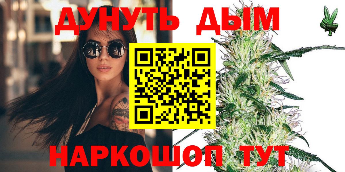 Конопля Bruce Banner  Вход с VPN  Конопля Bruce Banner  Бошки марихуана OG Kush  Верхний Уфалей 